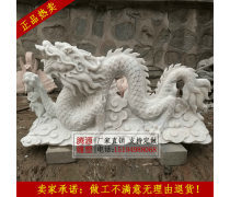 漢白玉石雕 石中粹玉，匠心獨(dú)運(yùn)