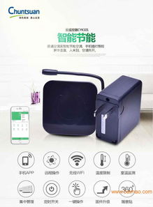 經(jīng)銷商會議禮品與年終福利的電子商務(wù)策略